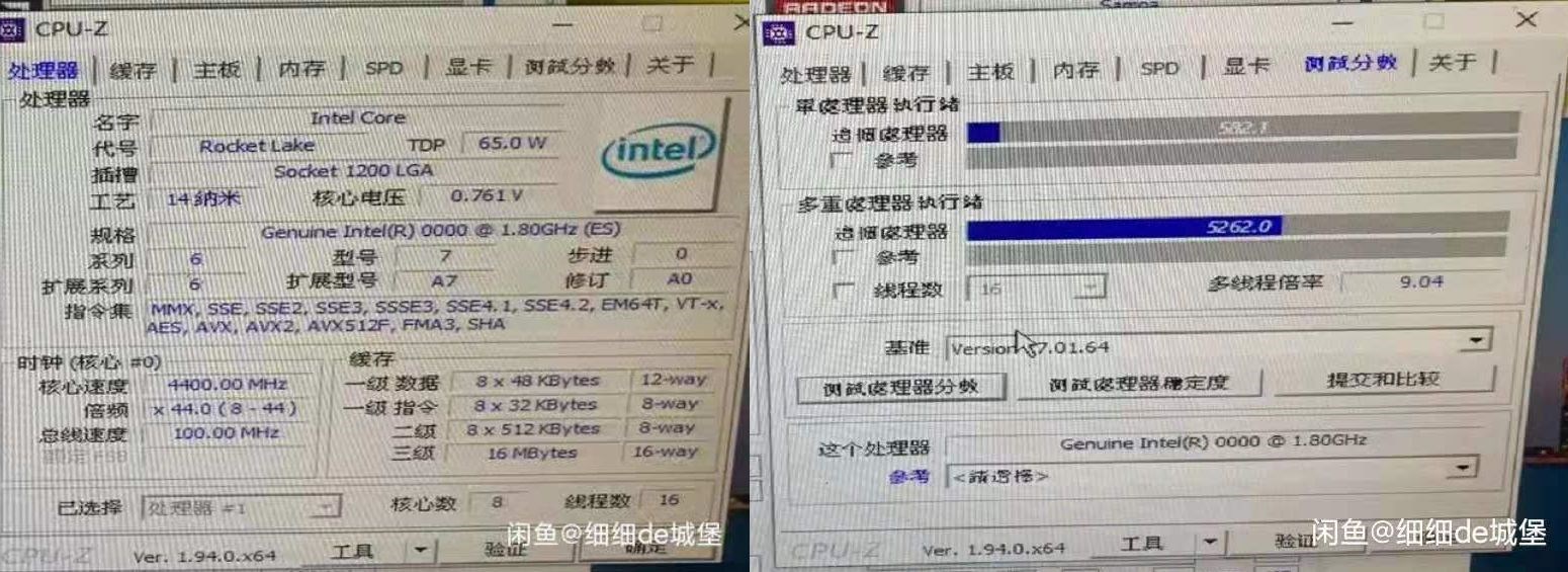 65 watt TDP’li Core i9-11900, tek çekirdekte Core i9-10900’ün %12 önde