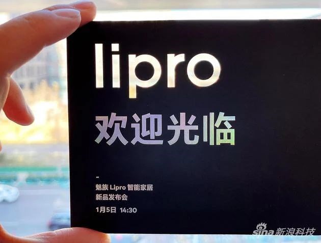 Meizu yeni alt markasını tanıtmaya hazırlanıyor: Lipro
