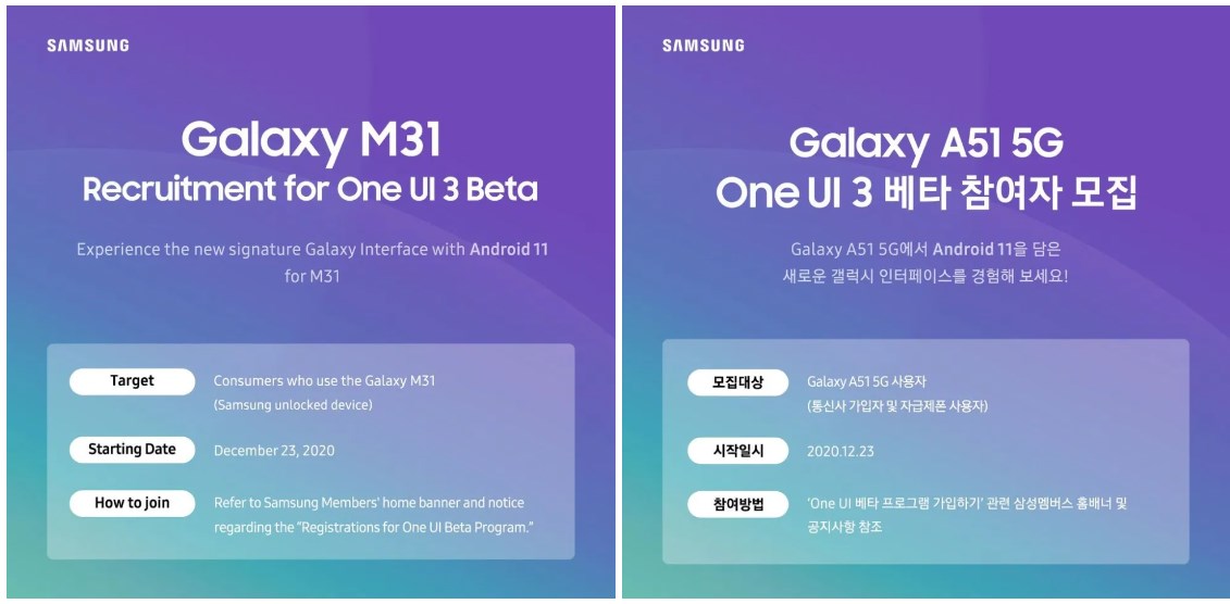Galaxy A51 ve Galaxy M31 için Android 11 beta programı başladı