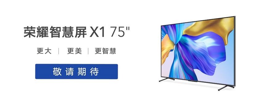 Honor'dan 75 inçlik 4K TV geliyor