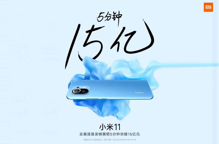 Xiaomi Mi 11 satış rekoru kırdı: Beş dakikada 350 bin