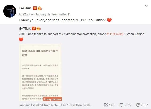 Xiaomi'nin çevreyi koruma çağrısı yanıtsız kaldı: Herkes şarj cihazlı Mi 11 satın alıyor