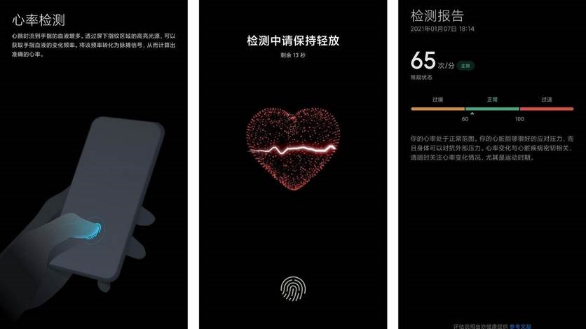 Xiaomi Mi 11, kalp atış hızını akıllı saat ve bilekliklerden daha doğru ölçüyor