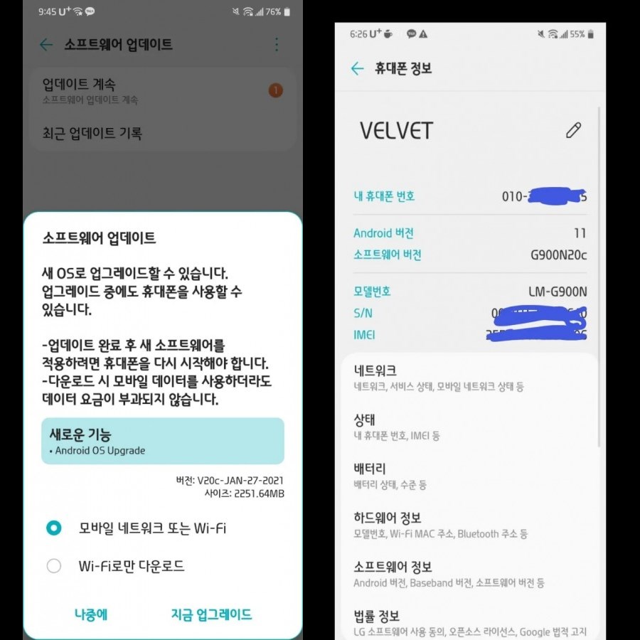LG Velvet 5G için kararlı Android 11 güncellemesi yayınlandı