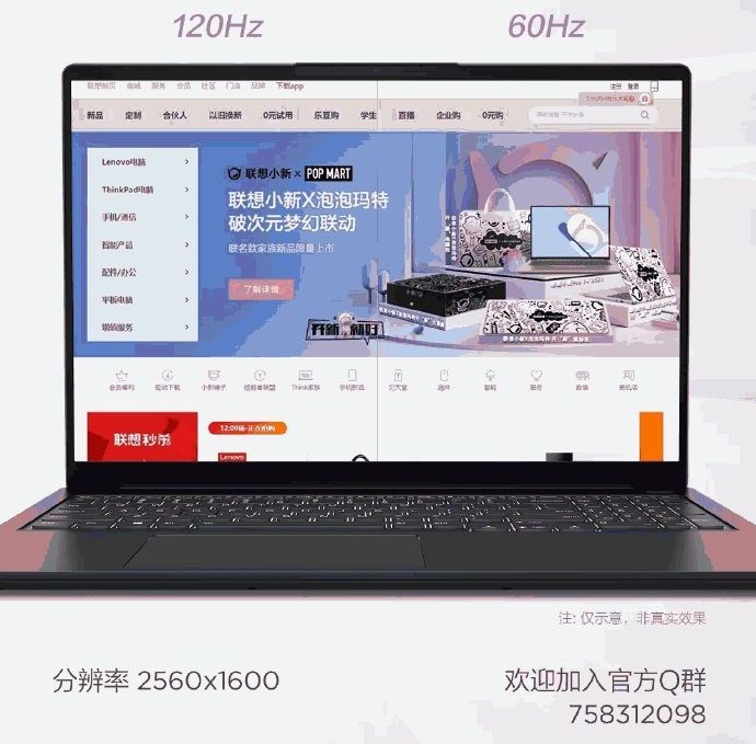 Lenovo Xiaoxin Pro 16'nın ilk görüntüsü ve bazı özellikleri ortaya çıktı