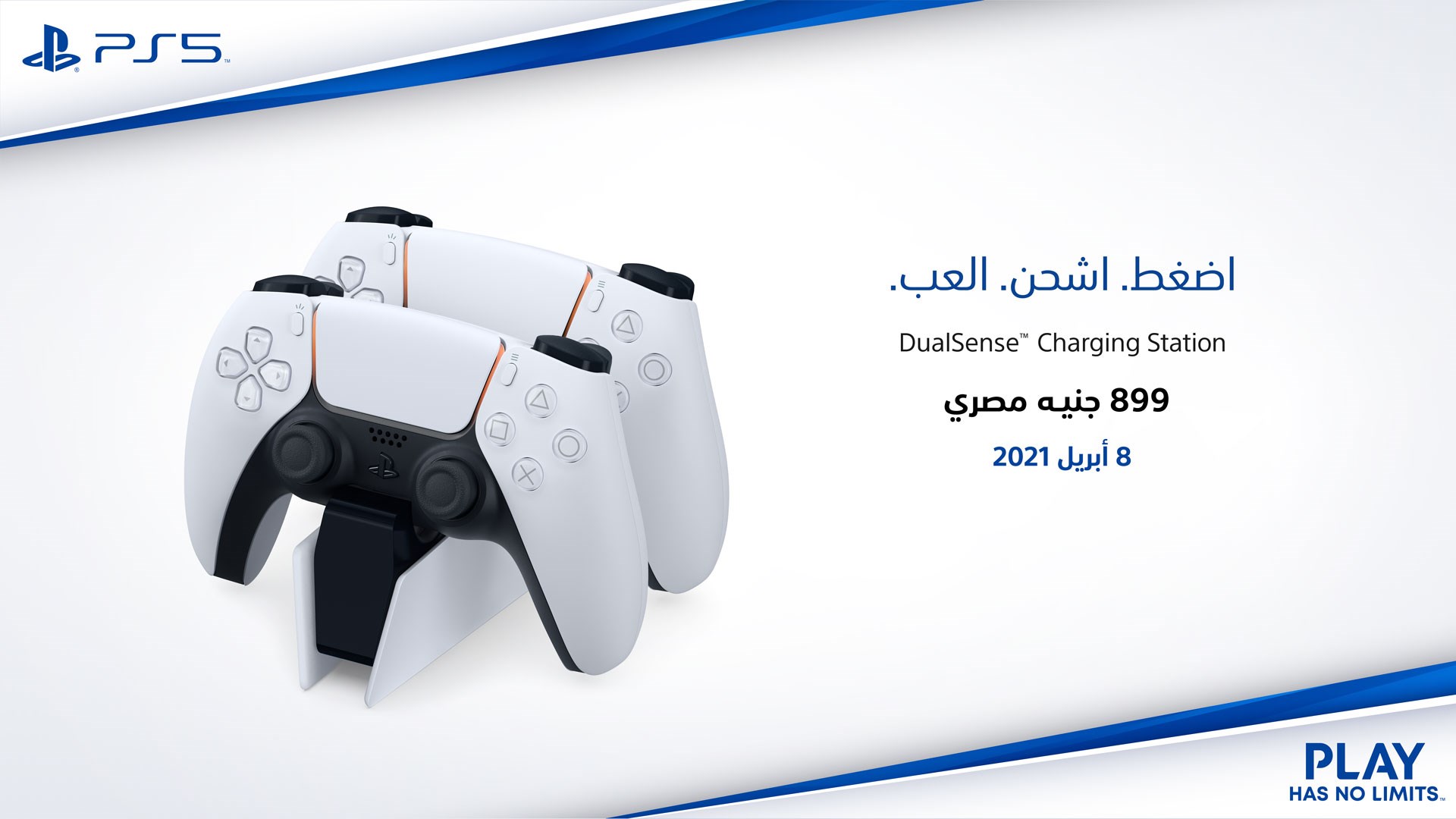 500 dolarlık PlayStation 5, Mısır'da 1000 dolara ön siparişe açıldı