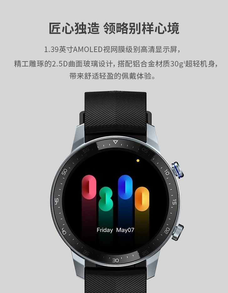 ZTE Watch GT akıllı saat modelinin resmi görselleri yayınlandı