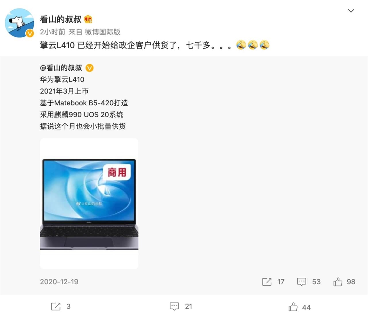 Huawei, ARM işlemcili ilk dizüstü bilgisayarını piyasaya sürmeye hazırlanıyor