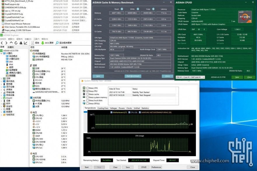 Ryzen 7 5700G görüntülendi ve test edildi