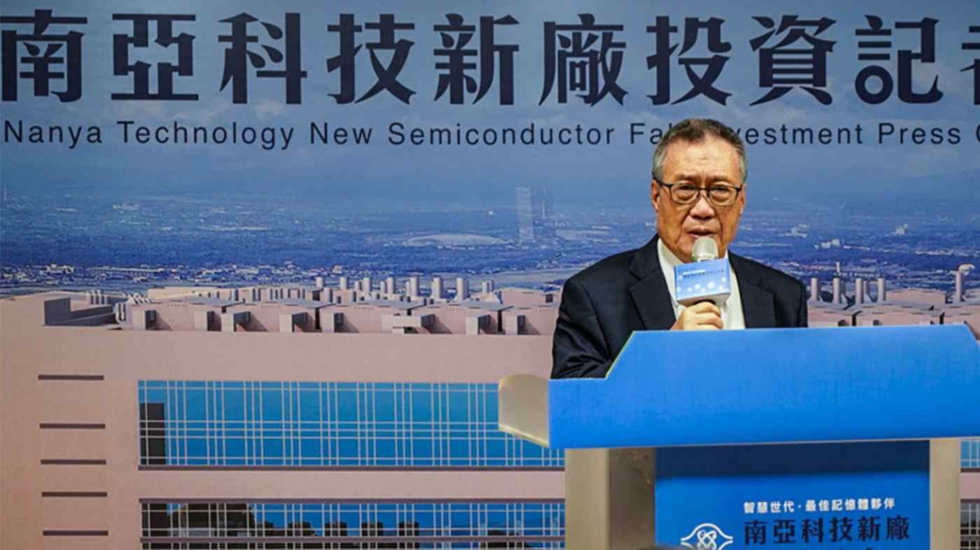 Tayvan'ın en büyük DRAM üreticisi Nanya, 10 milyar dolarlık yarı iletken tesisi kuracak