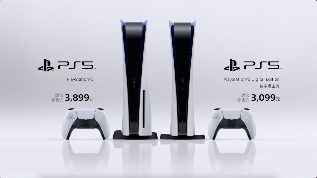 PlayStation 5 Çin'de ön siparişe açıldı, 20 dakikada tükendi