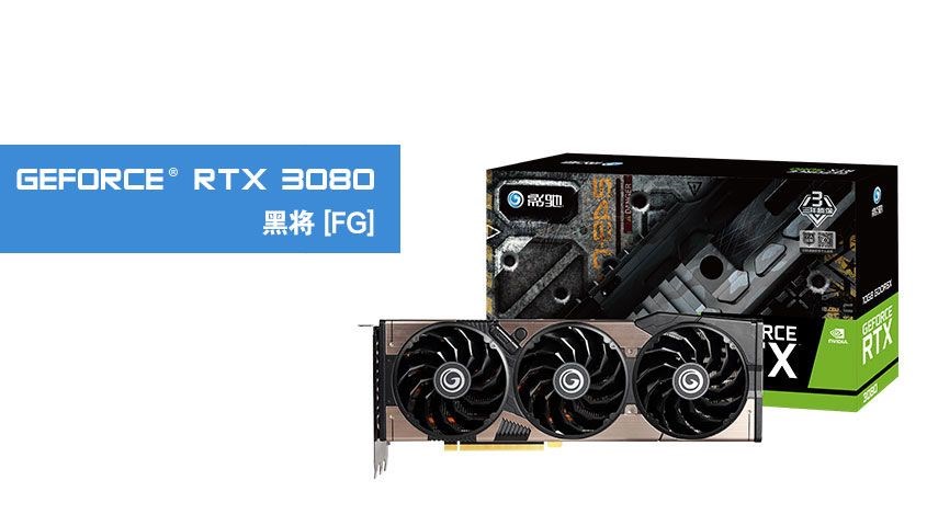 Galax madenci kısıtlı RTX 3070 ve 3080’i listeledi