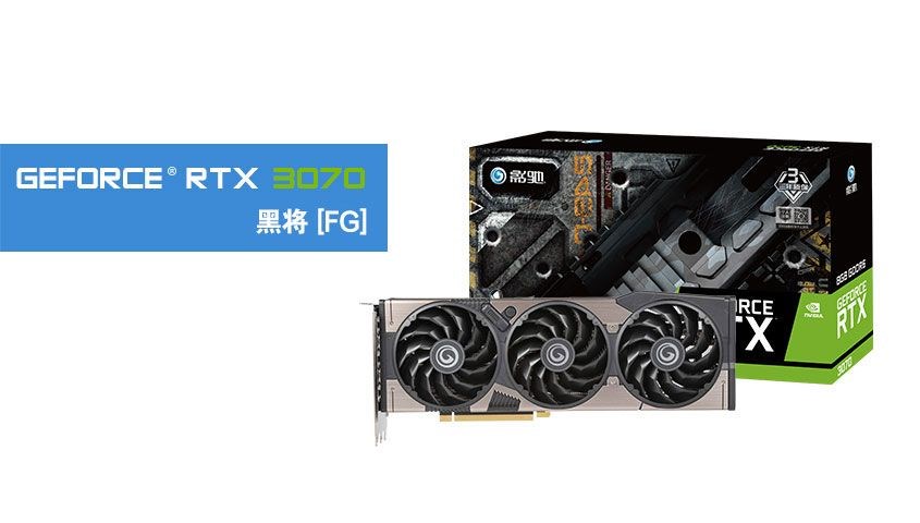 Galax madenci kısıtlı RTX 3070 ve 3080’i listeledi