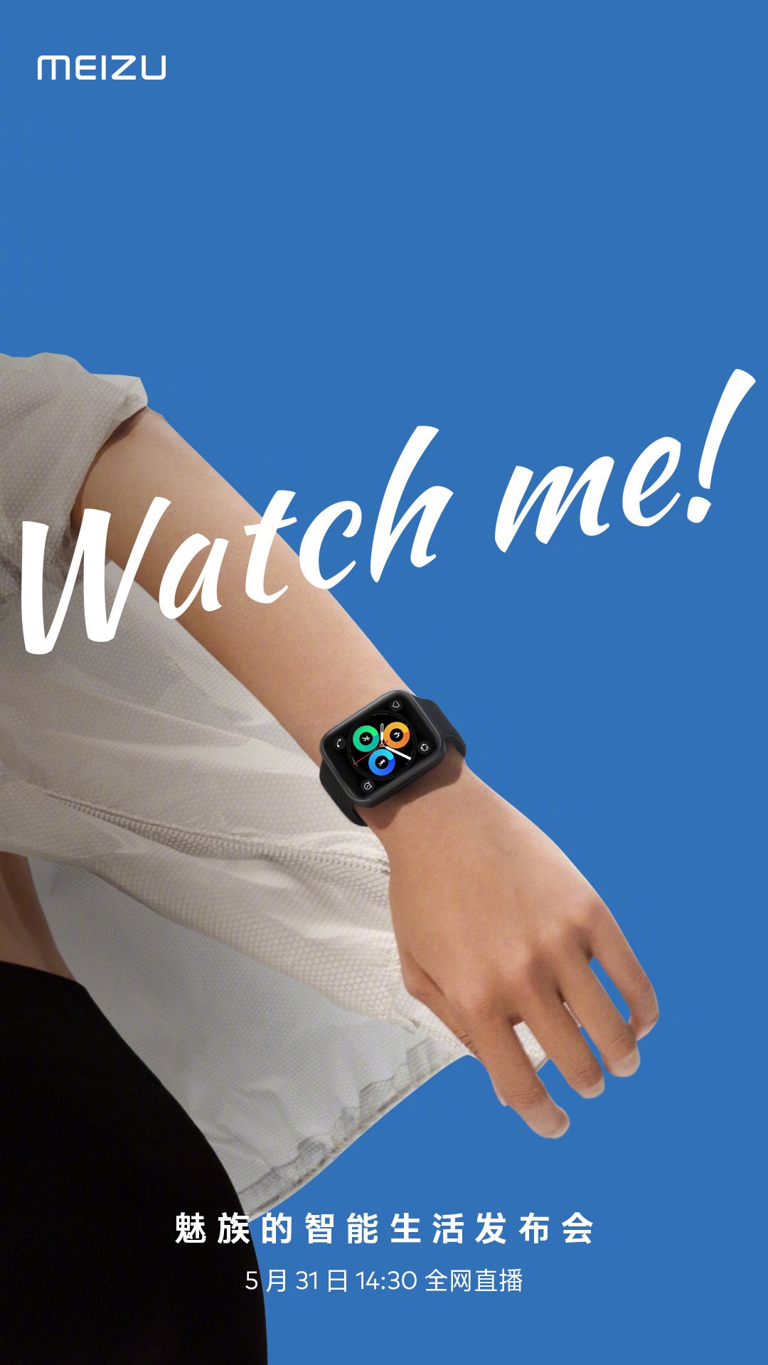 Meizu Watch'un lansman tarihi açıklandı