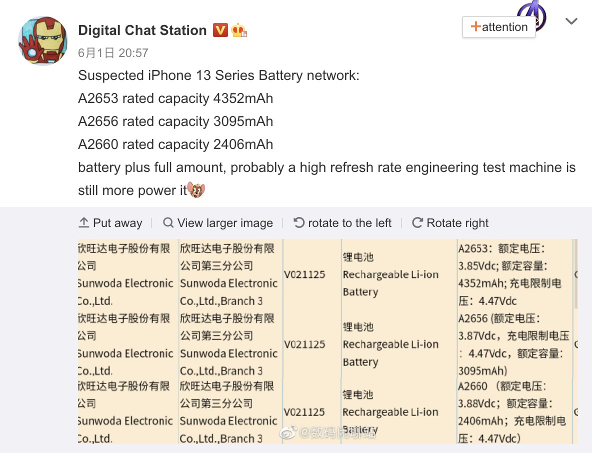 iPhone 13 serisinin pil kapasitesi ortaya çıktı