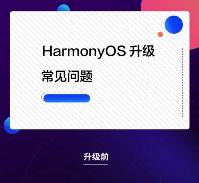 Android'den HarmonyOS'a geçiş kolay olacak