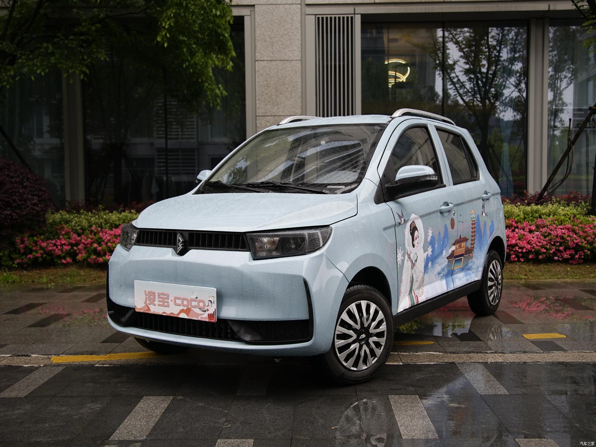 Çinlilerden 3.500 euro'luk elektrikli otomobil