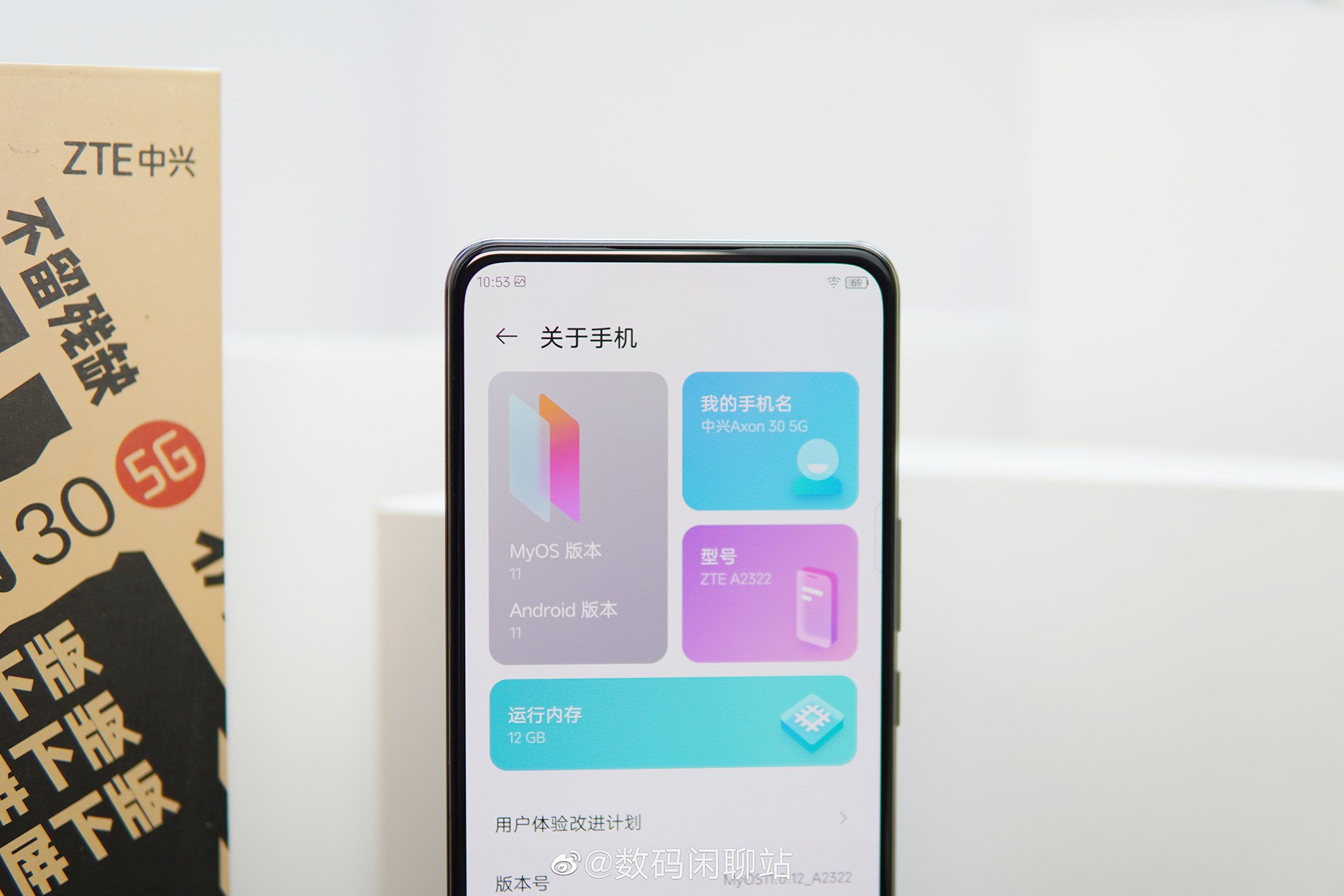 Ekran altı kameralı ZTE Axon 30 5G ortaya çıktı
