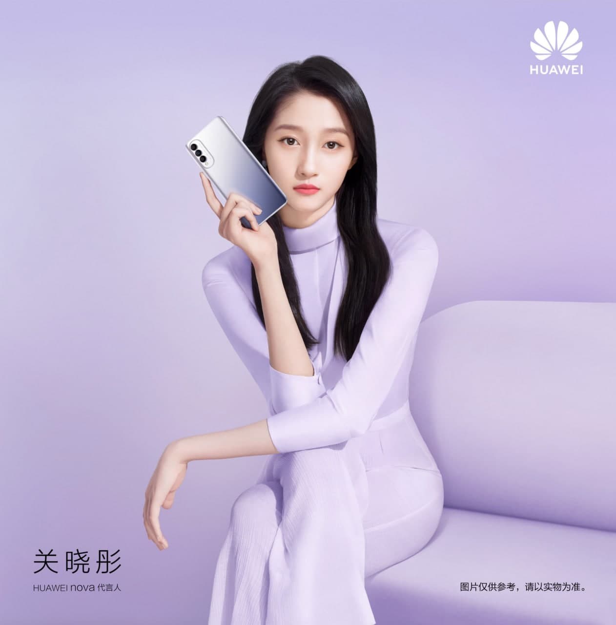 Huawei Nova 8 SE Vitality Edition, Çin’de sessizce ortaya çıktı