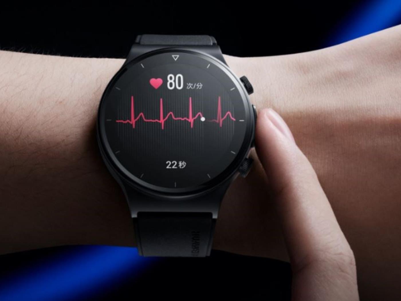 Huawei ekg online watch