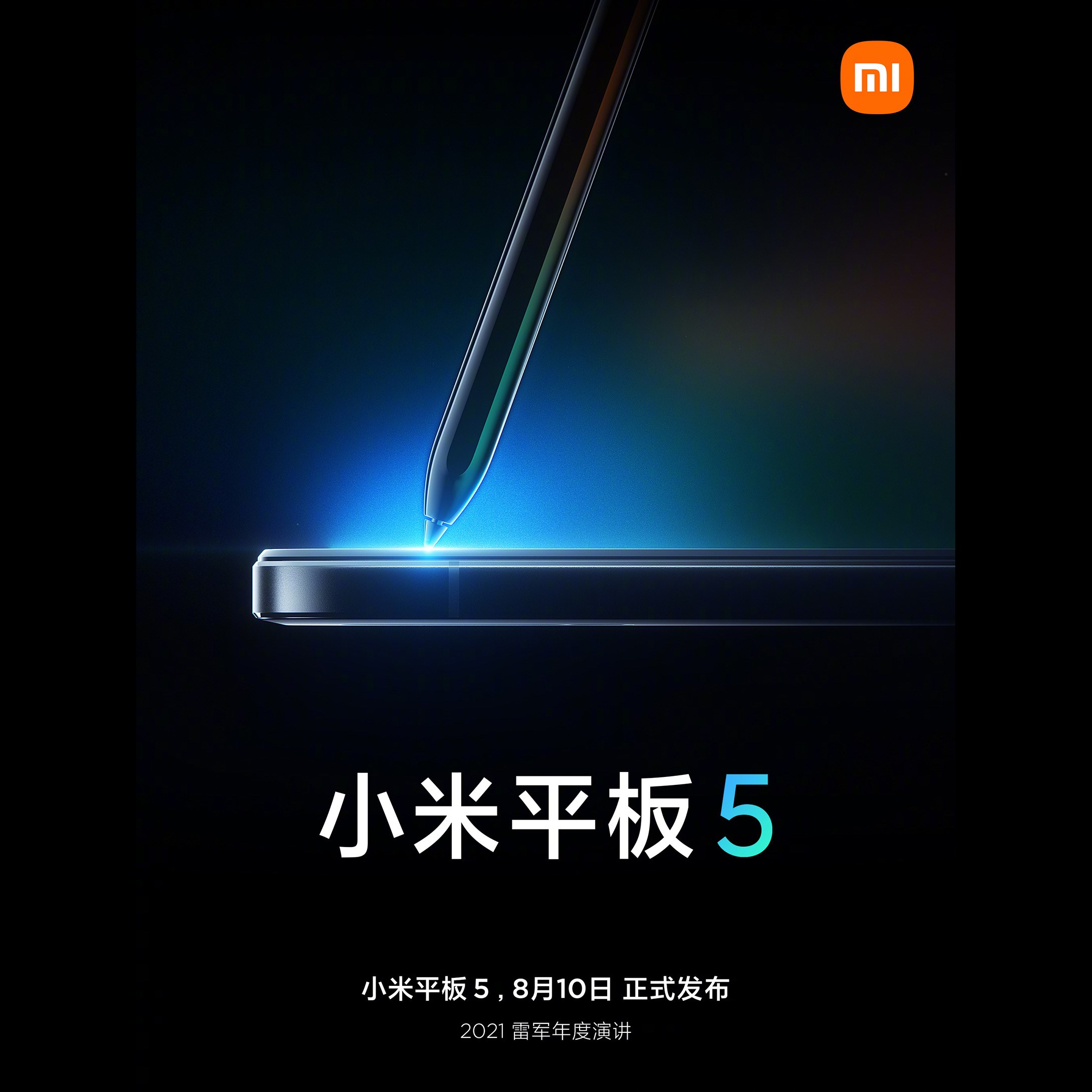Xiaomi Mi Pad 5'in kalem desteğiyle geleceği onaylandı