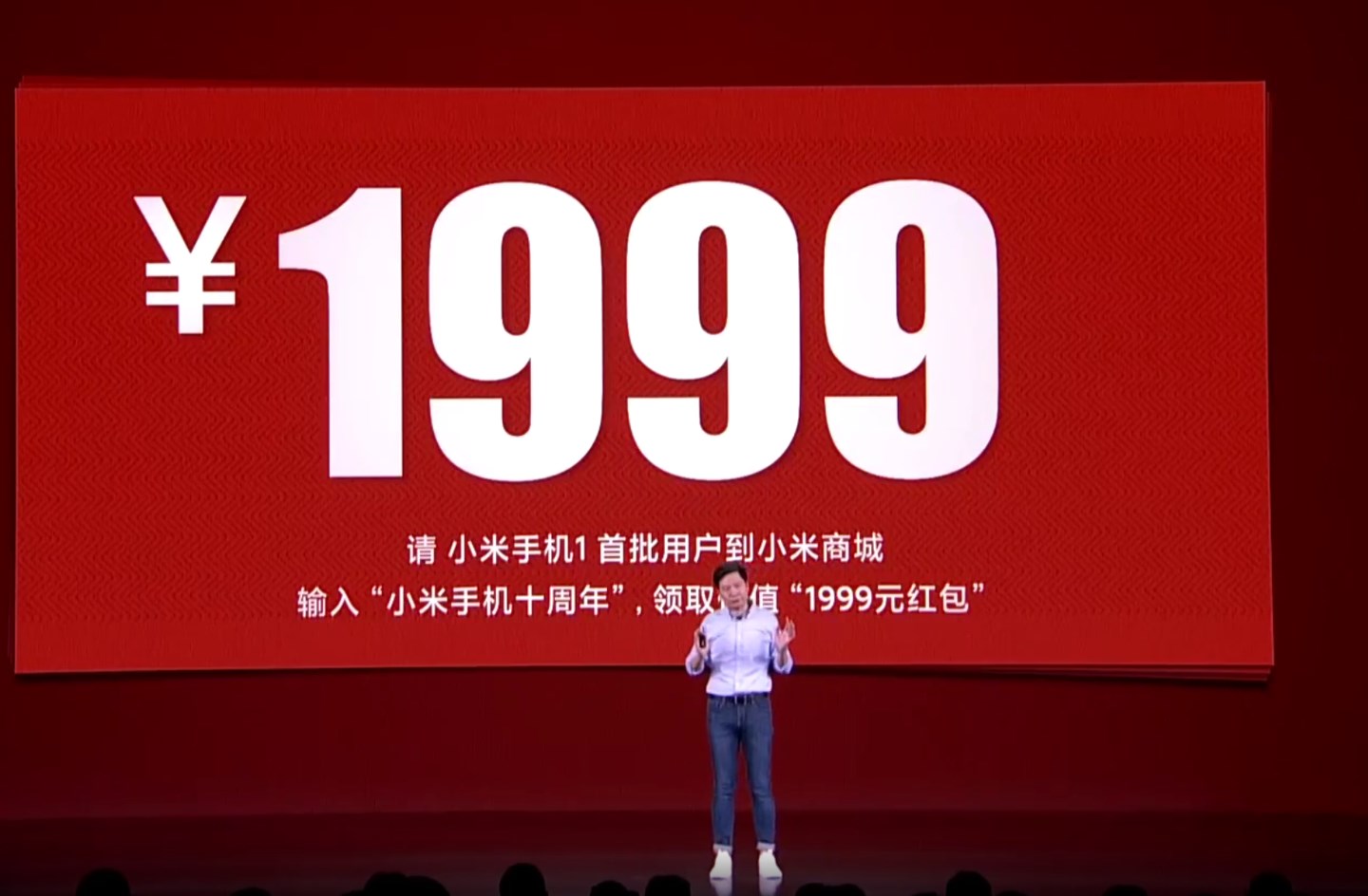 Xiaomi Mi 1 satın alanlara ödedikleri para iade edilecek
