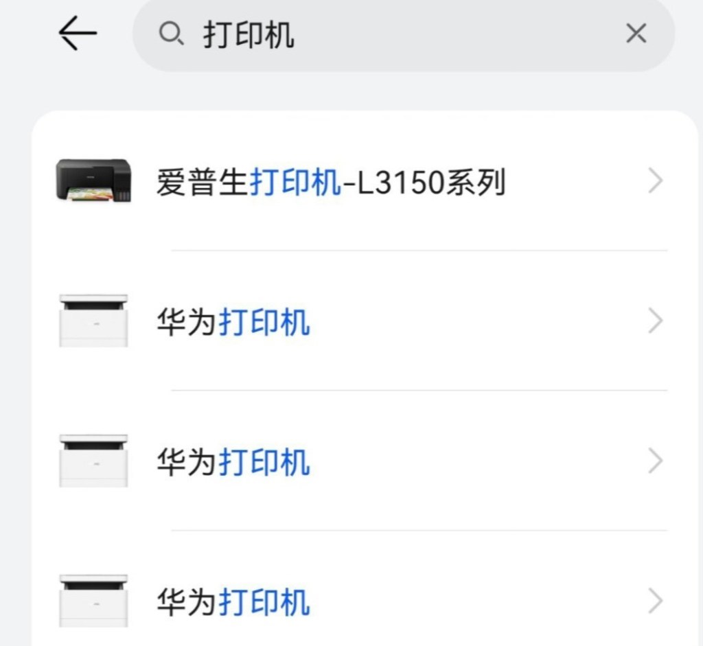 Huawei ilk yazıcısını piyasaya sürmeye hazırlanıyor