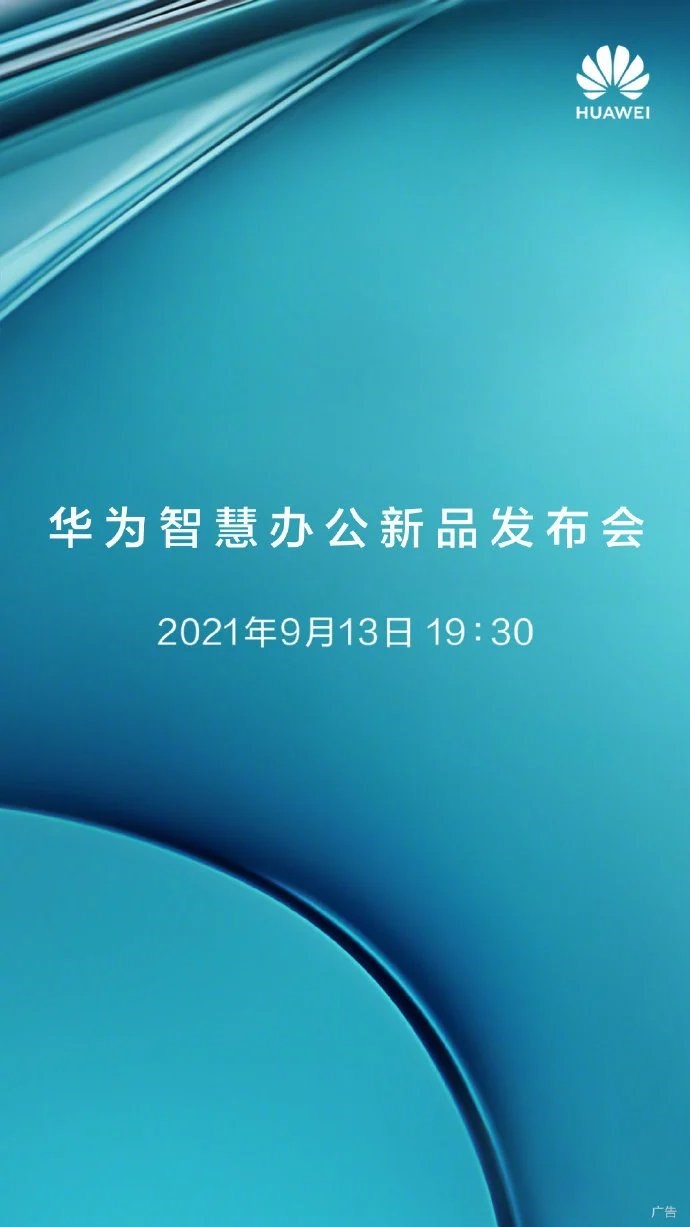 Huawei, iPhone 13 lansmanından önce yeni ürünlerini duyuracak