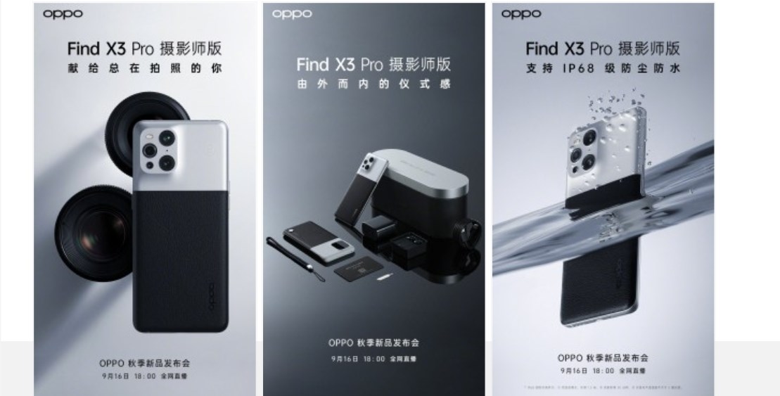 Oppo Find X3 Pro Photographer Edition karşınızda