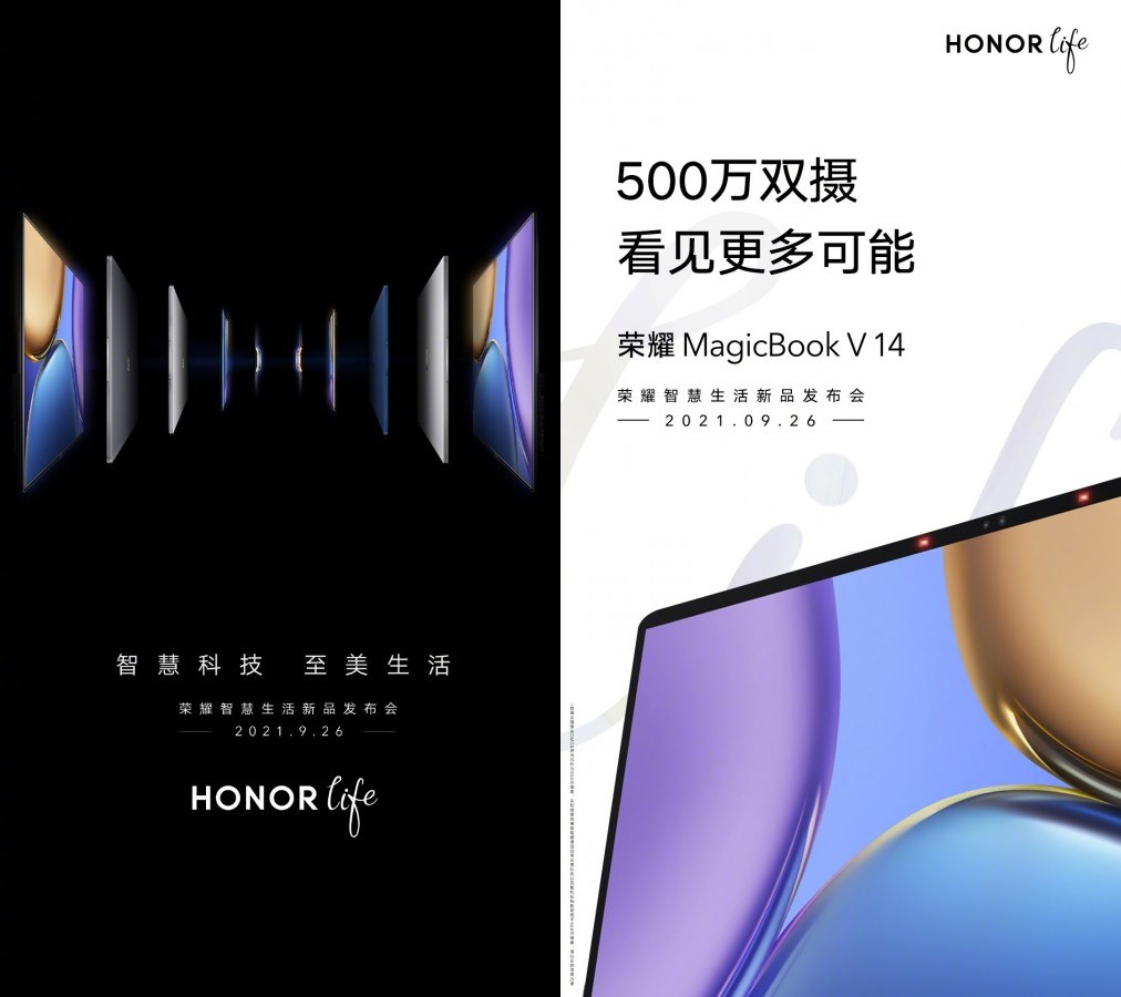 Honor, Microsoft ile stratejik ortaklık anlaşması imzaladı