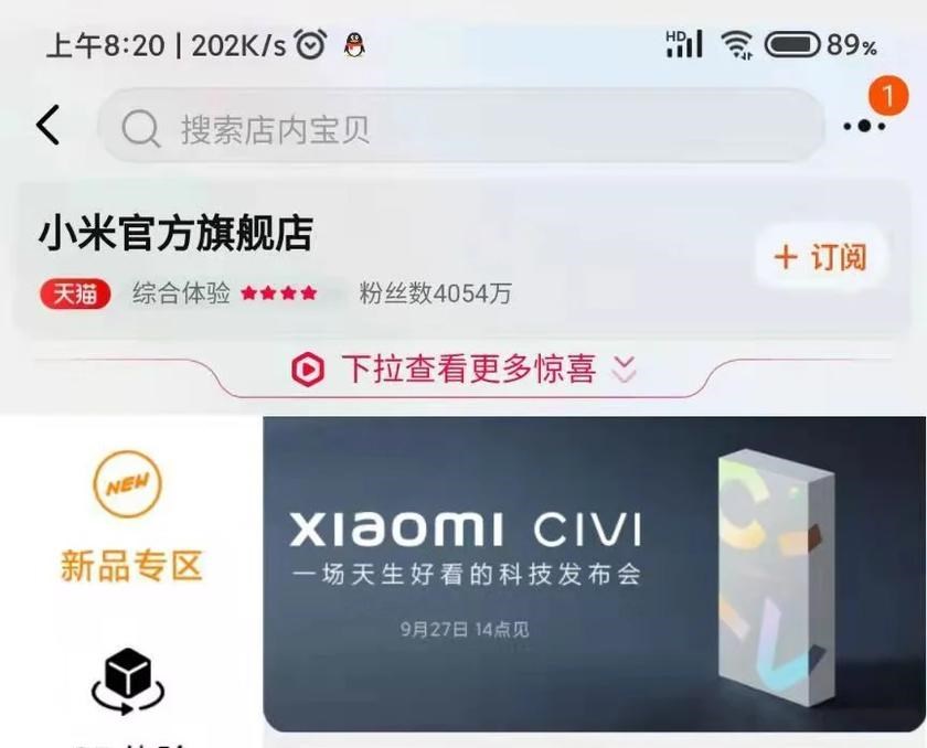 Xiaomi Civi çok yakında geliyor