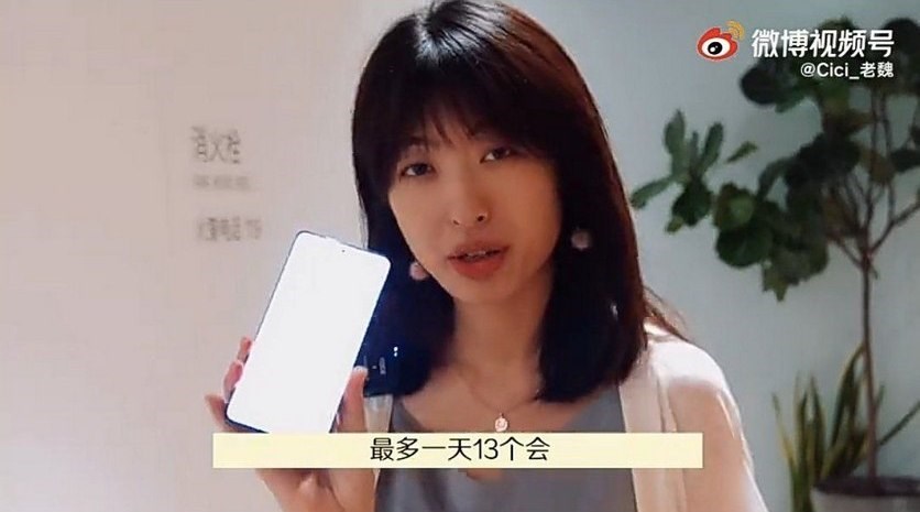 Ultra ince çerçeveli Xiaomi Civi'nin ilk fotoğrafı sızdı