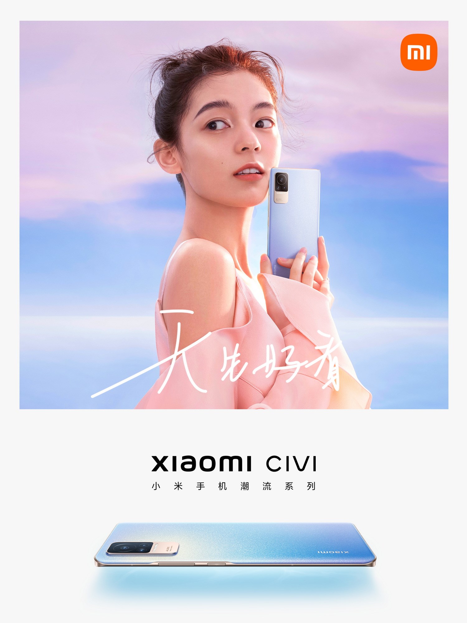 Xiaomi Civi, basın görselleri ve tanıtım videosuyla karşınızda