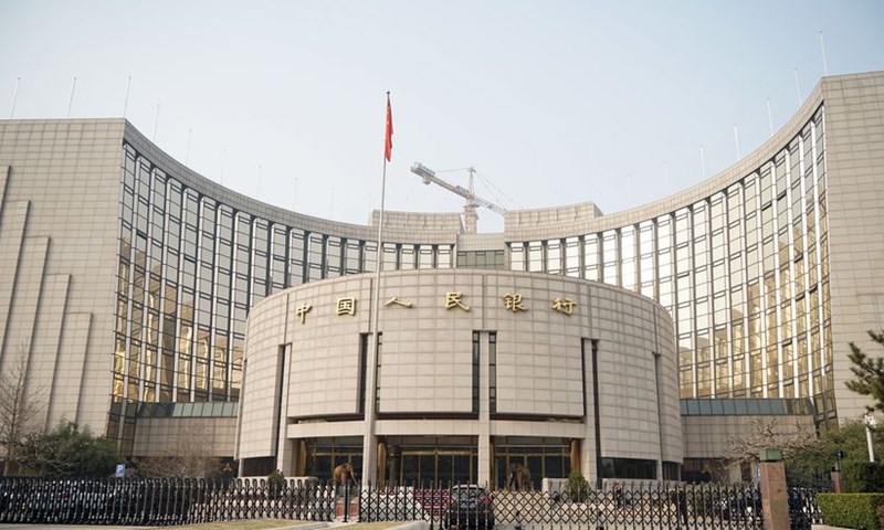 Çin Merkez Bankası