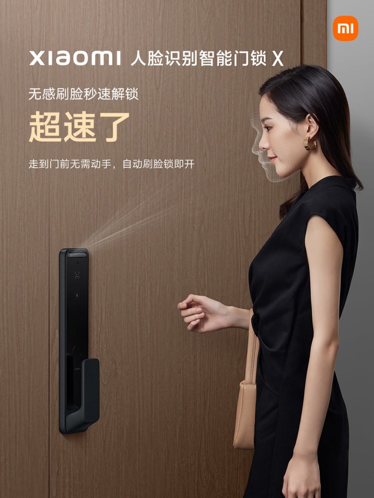 Xiaomi, yüz tanıma özelliğine sahip akıllı kapı kilidini tanıttı