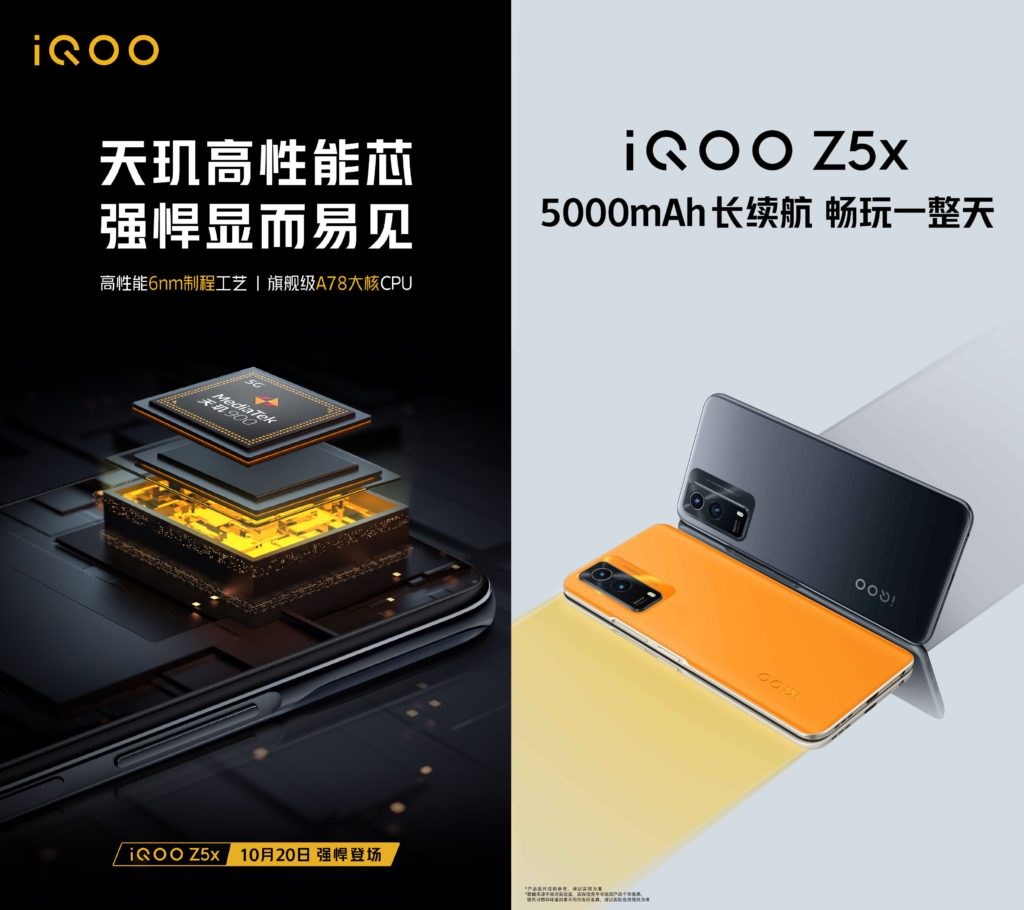 Vivo yakında piyasaya süreceği iQOO Z5x'in işlemcisini açıkladı