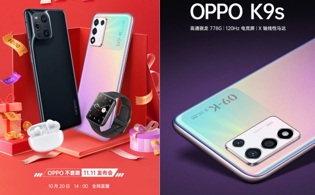 Oppo K9s'in çıkış tarihi belli oldu