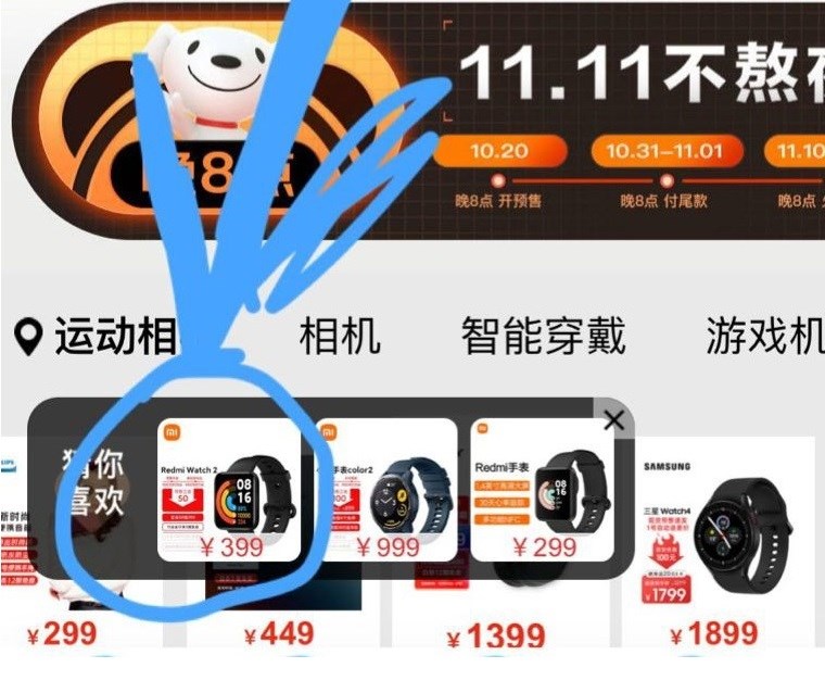 Redmi Watch 2'nin fiyat etiketi ortaya çıktı