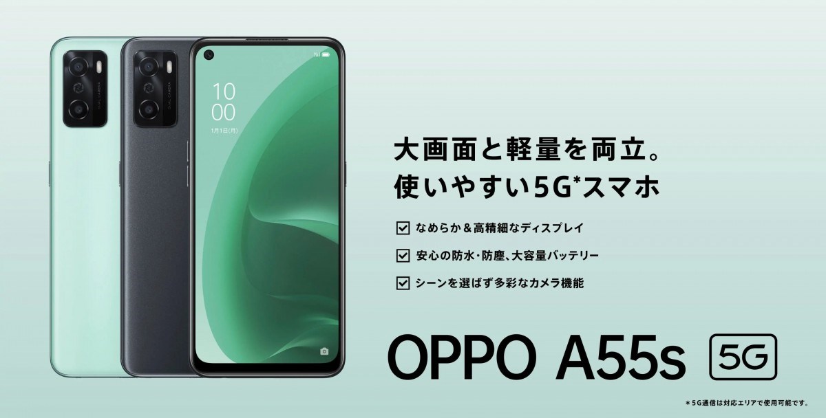 Oppo A55s 5G tanıtıldı: İşte özellikleri ve fiyatı