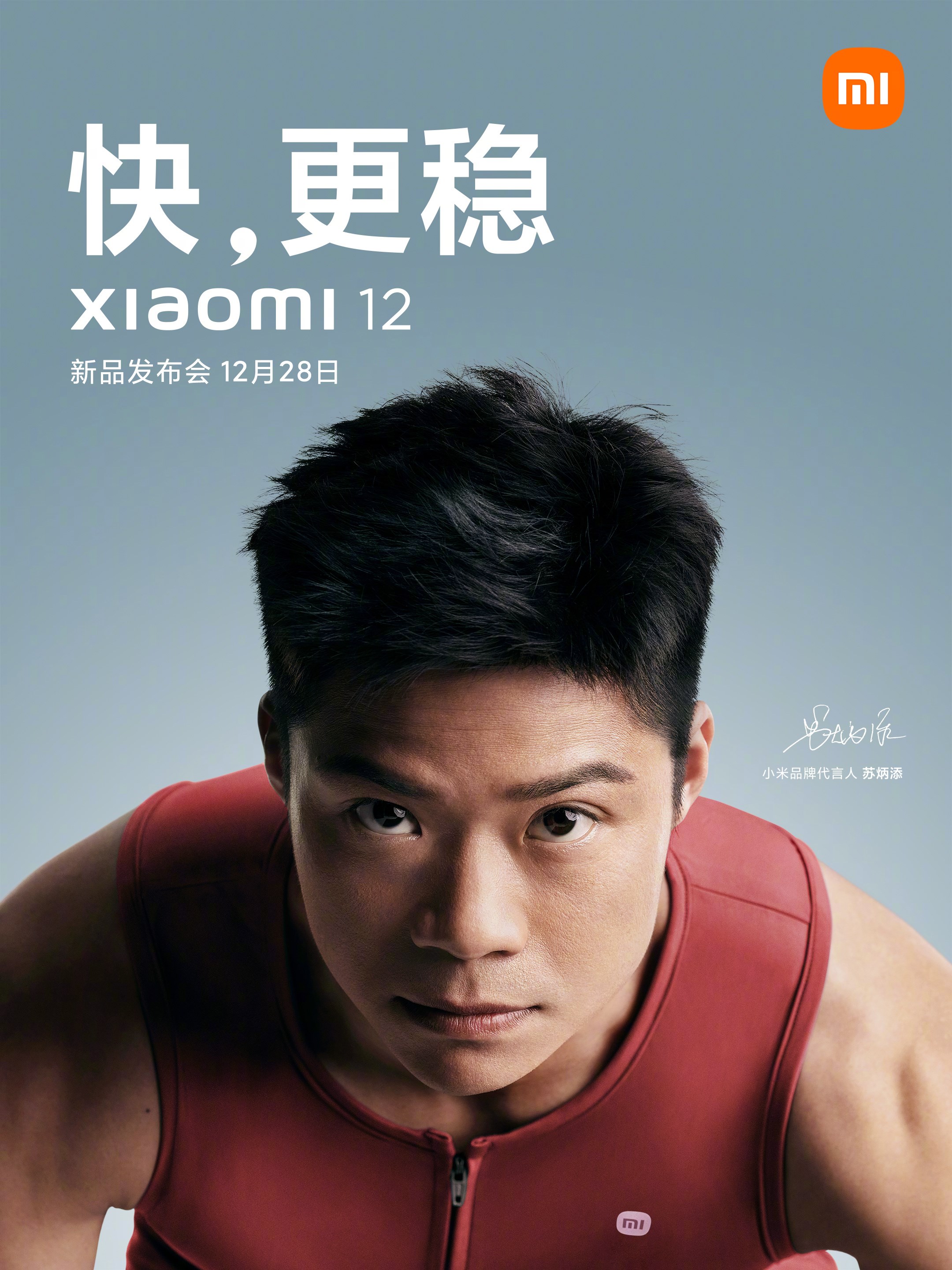 Xiaomi 12'nin tanıtım tarihi resmen açıklandı