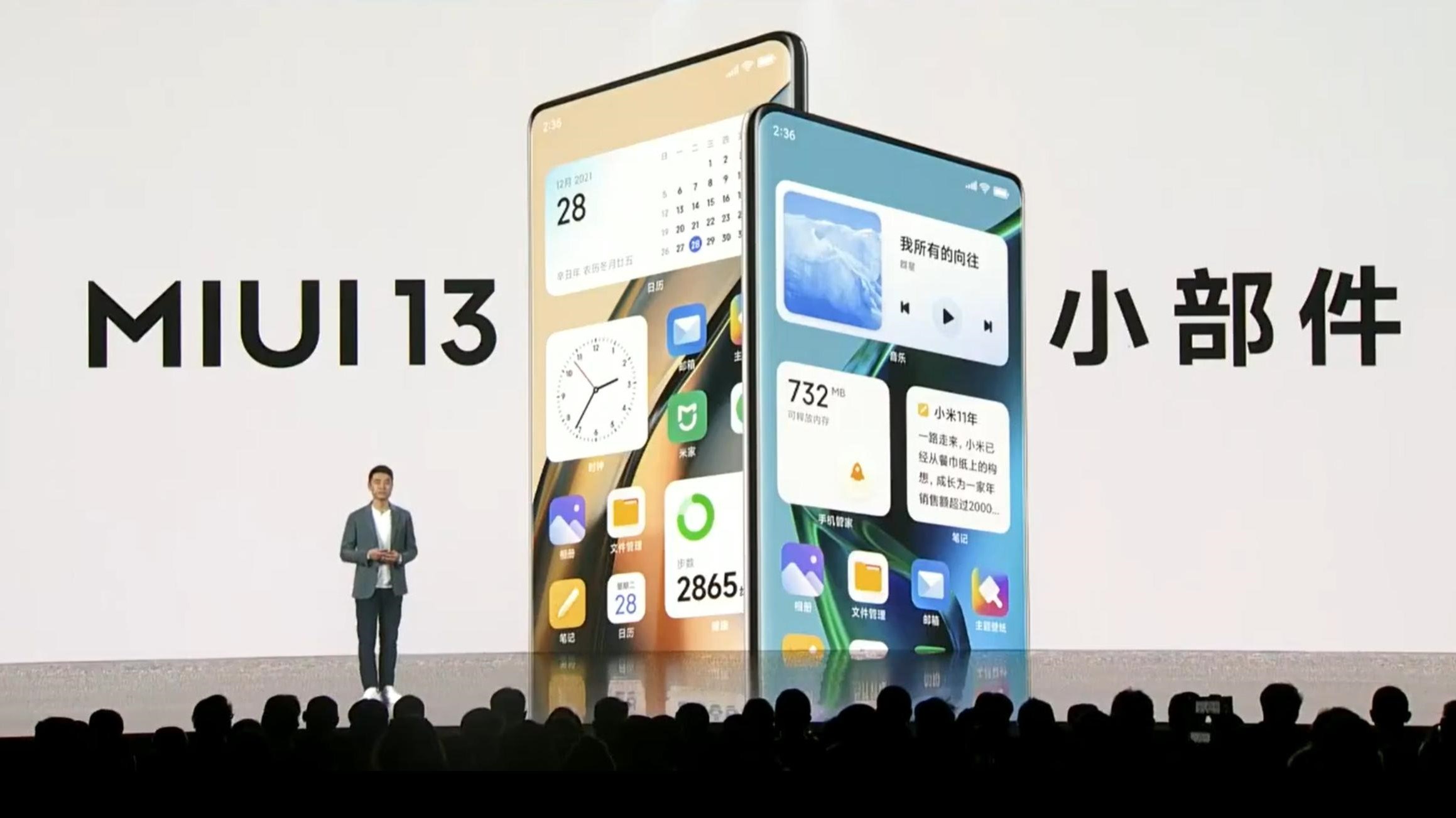 MIUI 13 sonunda tanıtıldı: Hız, kararlılık ve pürüzsüz deneyim