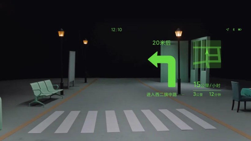 Xiaomi AR tabanlı bir alışveriş navigasyon sistemi geliştiriyor