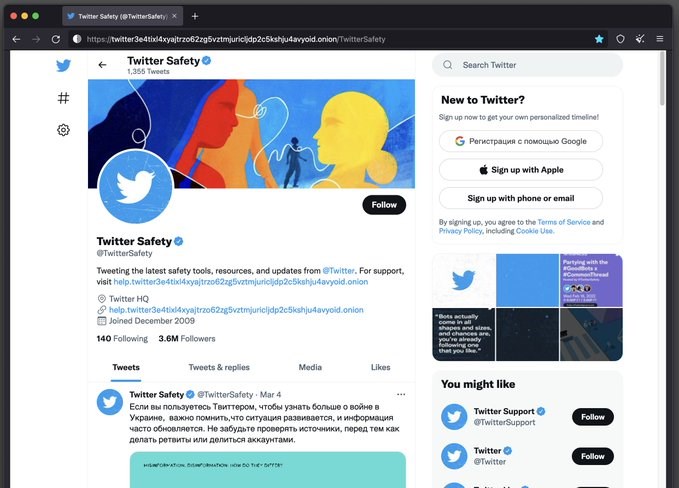 Twitter