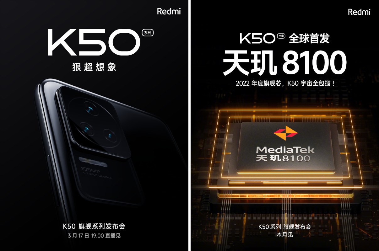 Redmi K50 serisinin tanıtım tarihi açıklandı