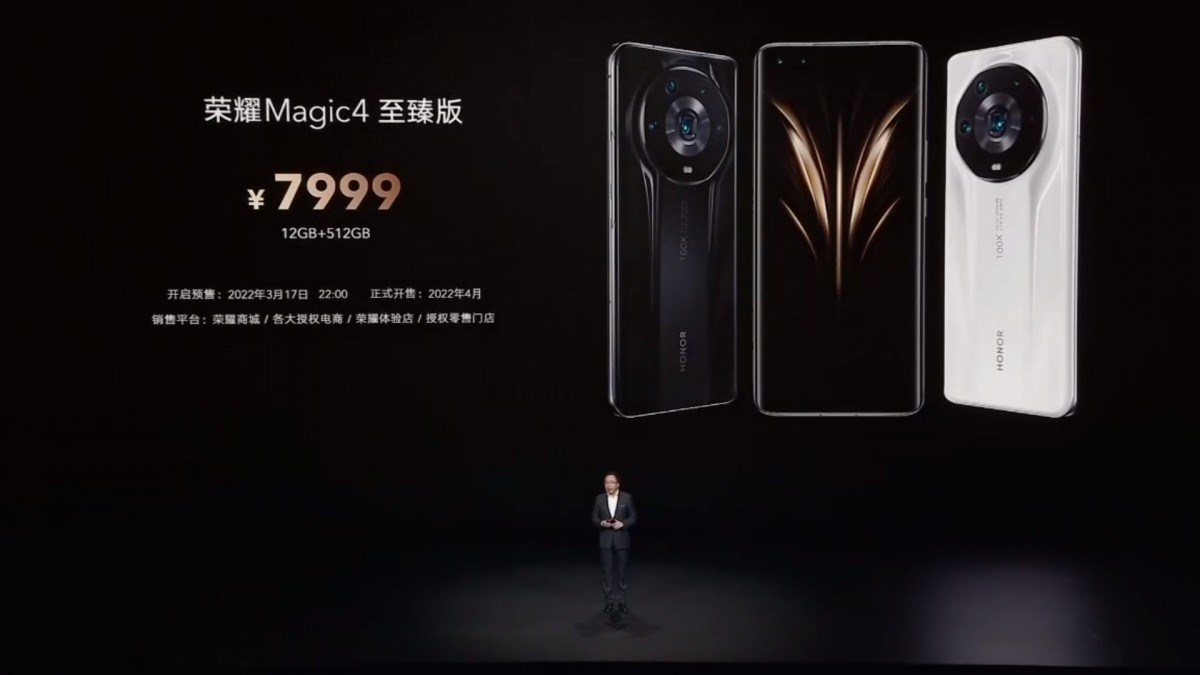 Honor Magic4 Ultimate