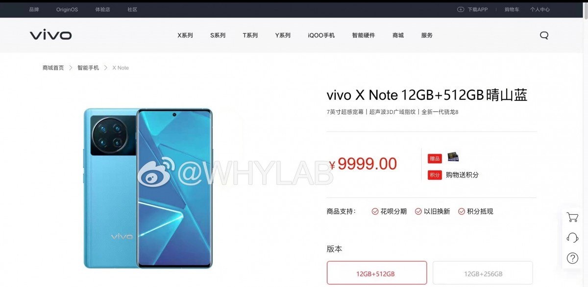 7' devasa ekranlı Vivo X Note fiyatı ve özellikleriyle listelendi
