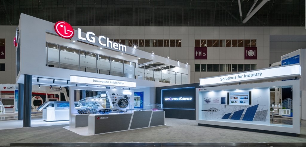 LG, 1,4 milyar yatırımla pil üretimini arttırıyor