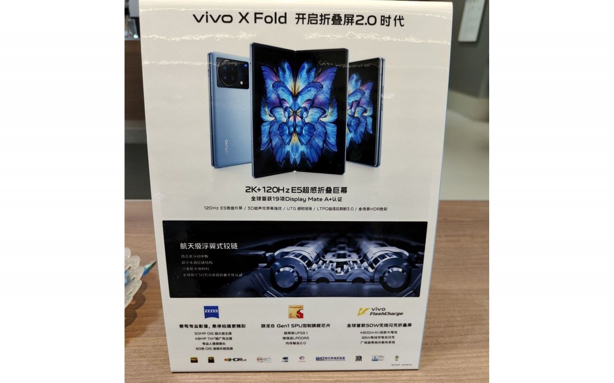 Vivo X Fold, Snapdragon 8 Gen 1 işlemcisiyle Geekbench'te