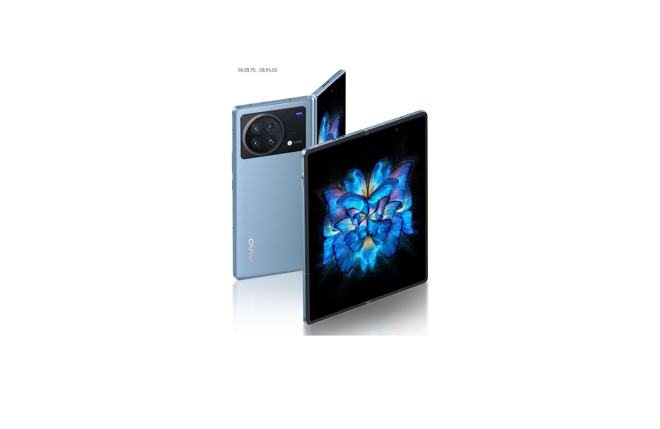 Vivo X Fold tanıtıldı: İşte özellikleri ve fiyatı