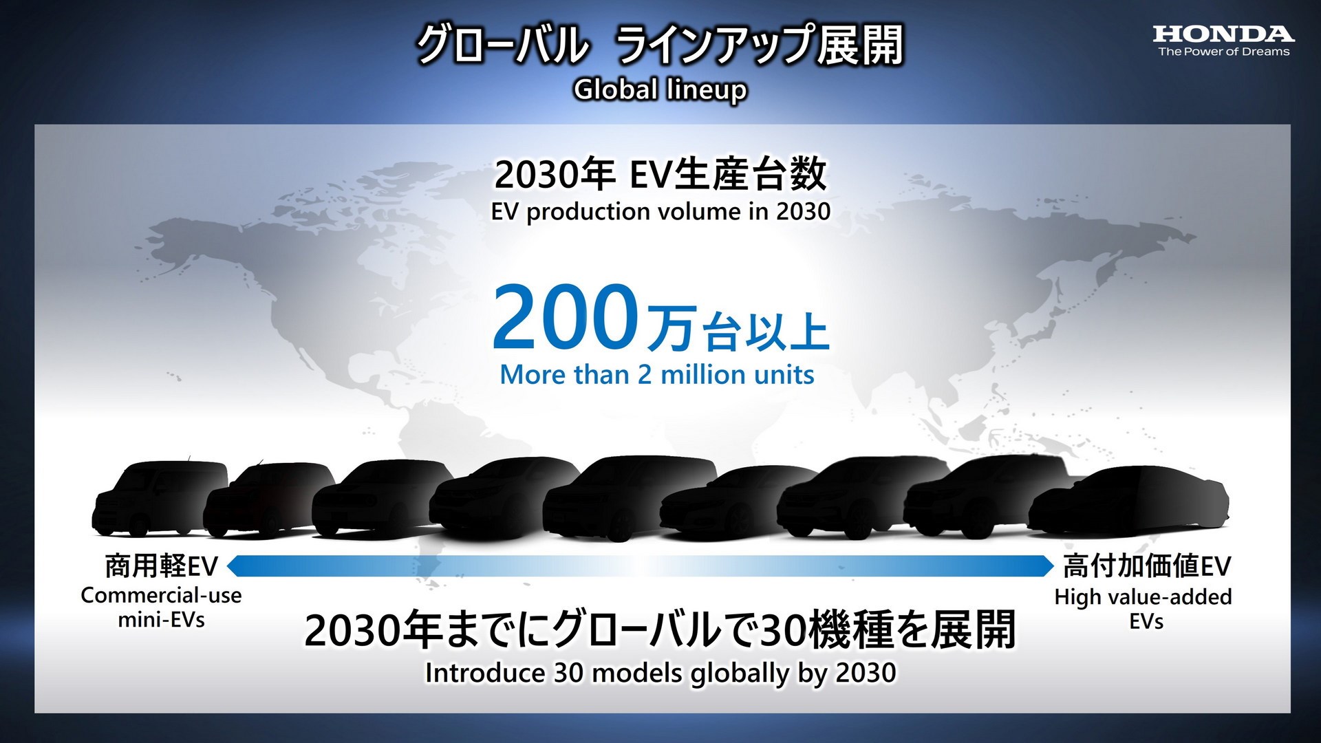 Honda, 8 yıl içerisinde 30 farklı elektrikli model satışa sunacak